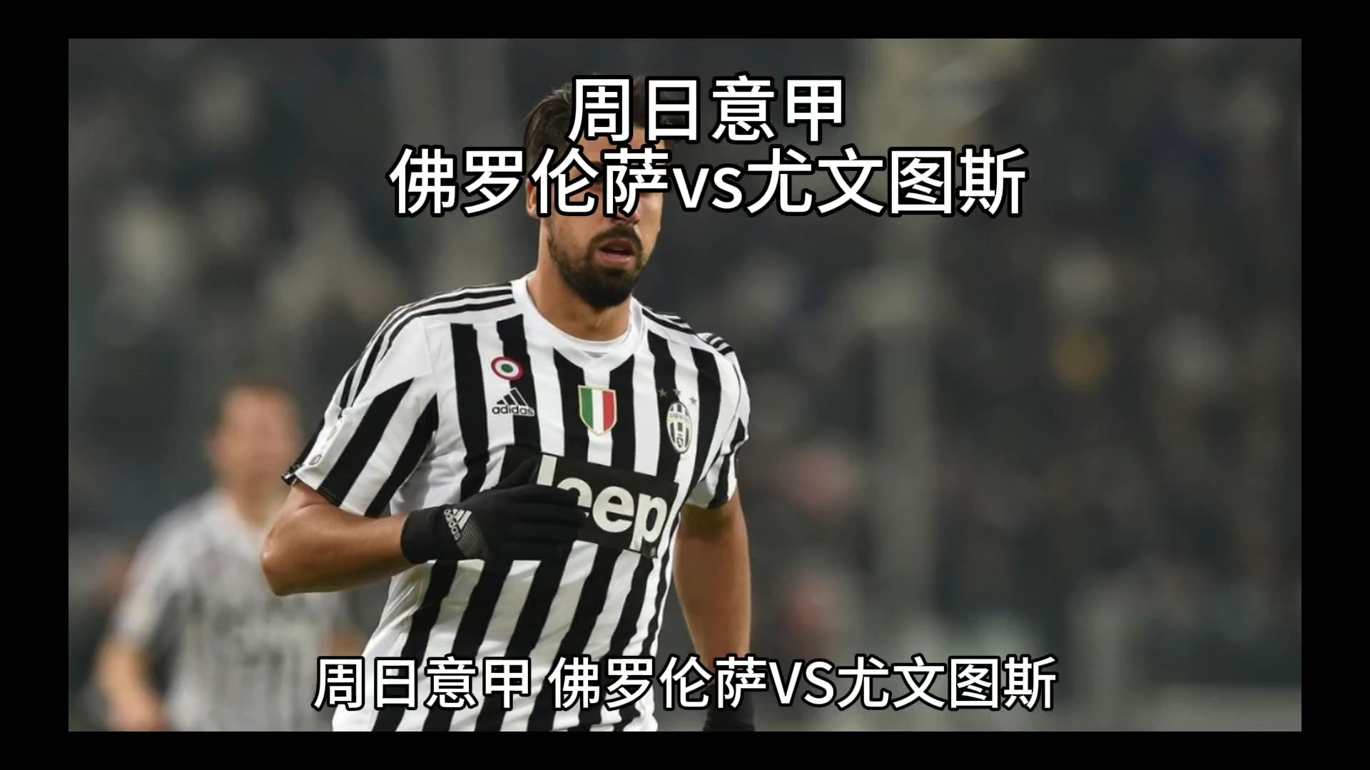 美契合为
